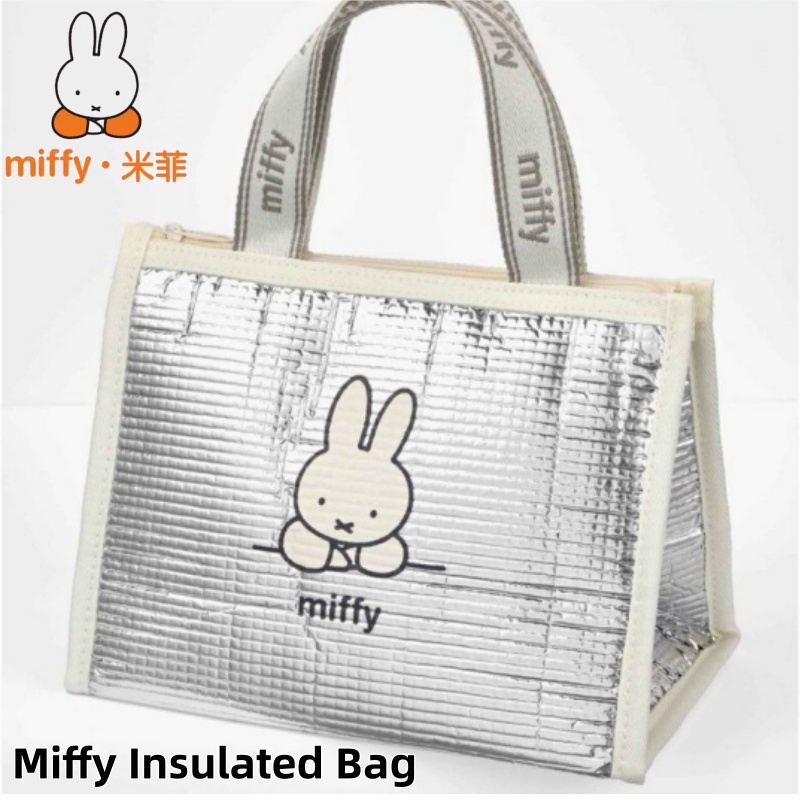 Authentic Miffy Insulated Lunc - Home Improvement Furniture recension och pris