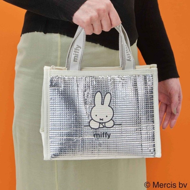 Authentic Miffy Insulated Lunc - Home Improvement Furniture recension och pris