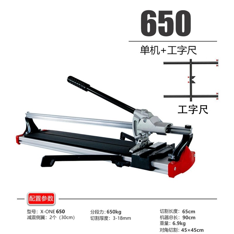 Manual Tile Cutter High Precis - Tile Cutter Scoring recension och pris
