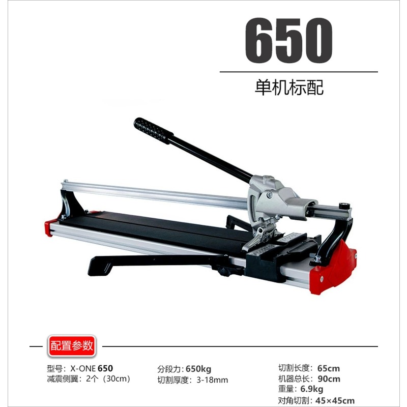Manual Tile Cutter High Precis - Tile Cutter Scoring recension och pris